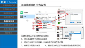 強悍穩定的云客服系統 反應速度、內部安全與售后服務的完美融合