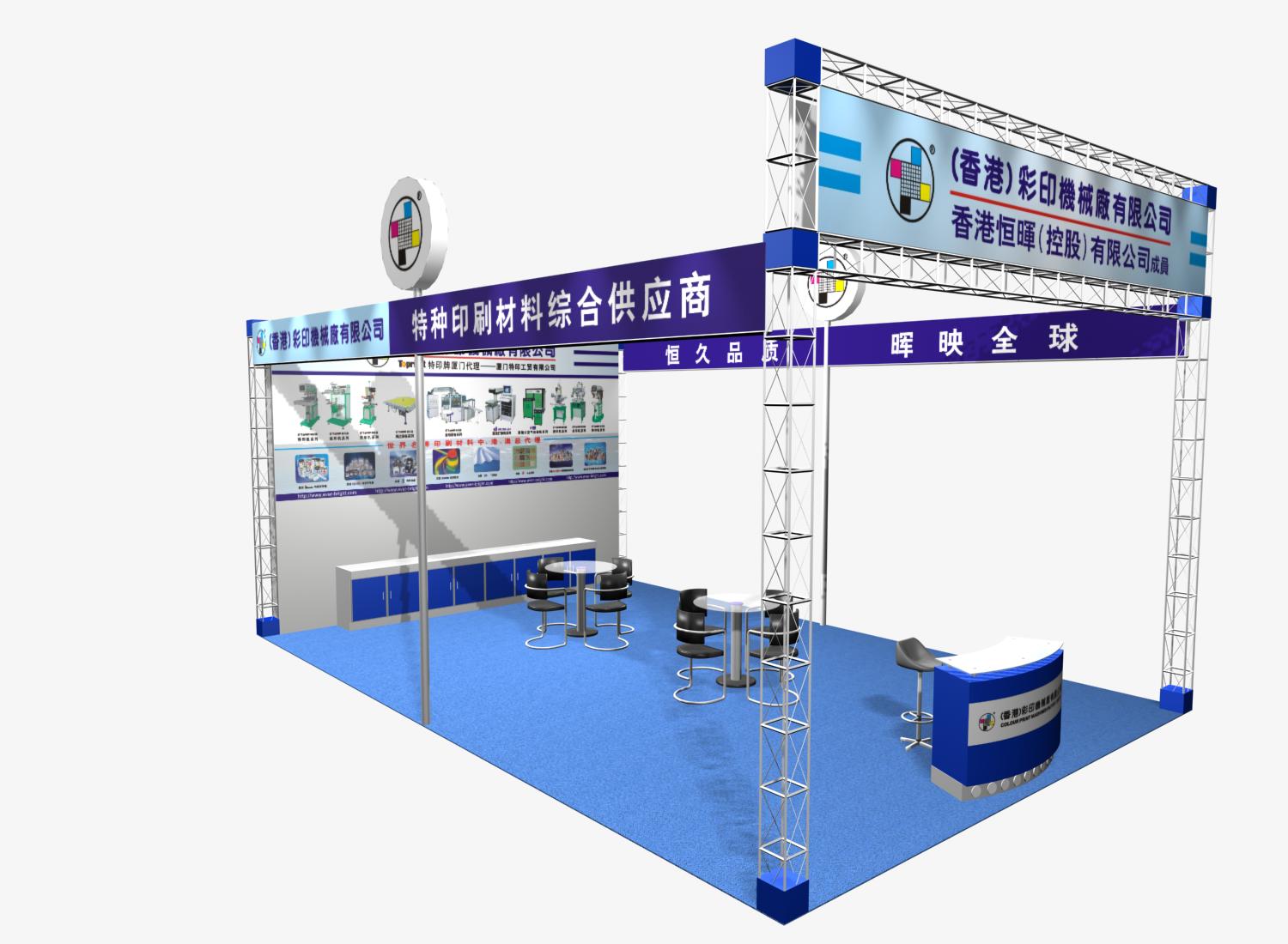 展會策劃設計搭建的專業之道——尚帝展覽服務(上海) 鑄就會展典范