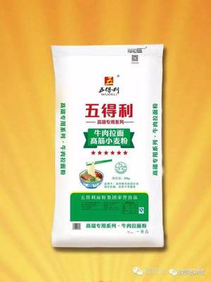 五得利面粉閃耀2017年中國國際食品博覽會 品質與力量的會展篇章