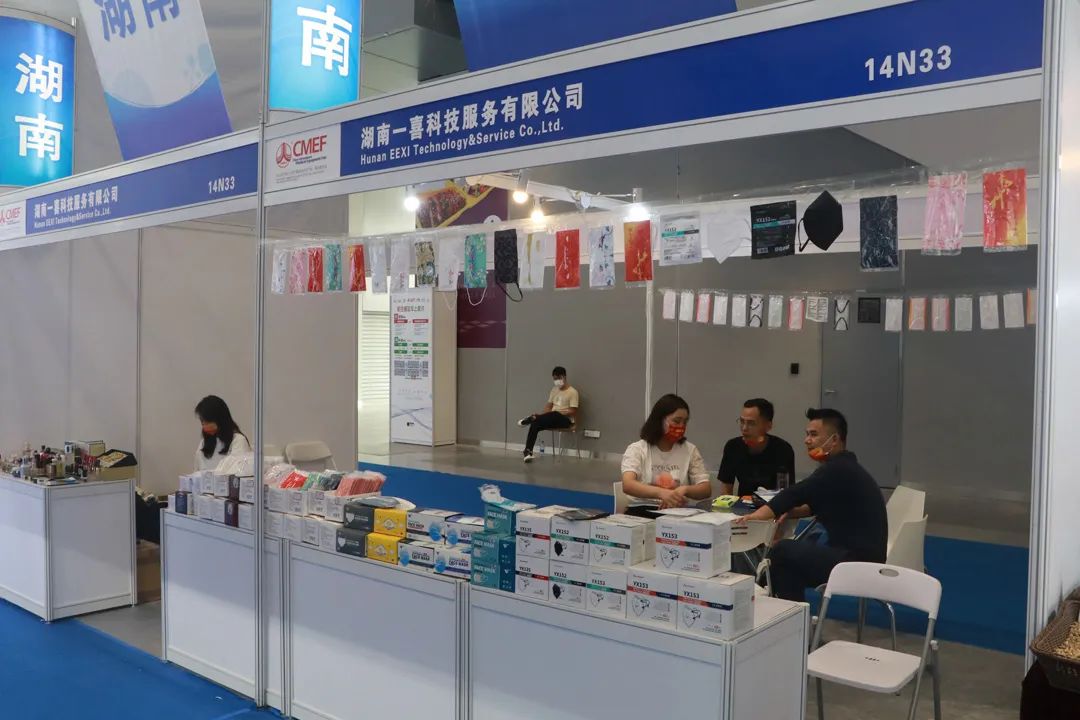 湖南展團精彩亮相第85屆中國國際醫療器械博覽會 會展服務彰顯湘軍實力