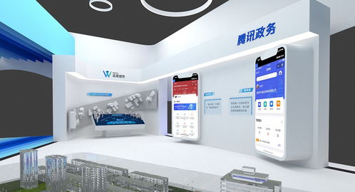 帶您逛逛第四屆世界智能大會 云智能科技展